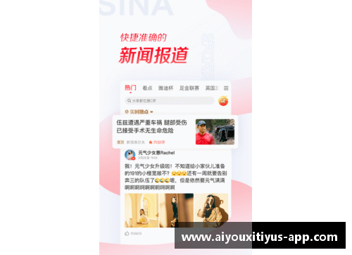 NBA直播台：全方位深度解析比赛、球员及赛季动态